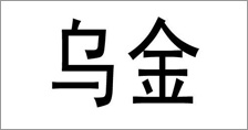 开云app登录入口app,开云(中国)